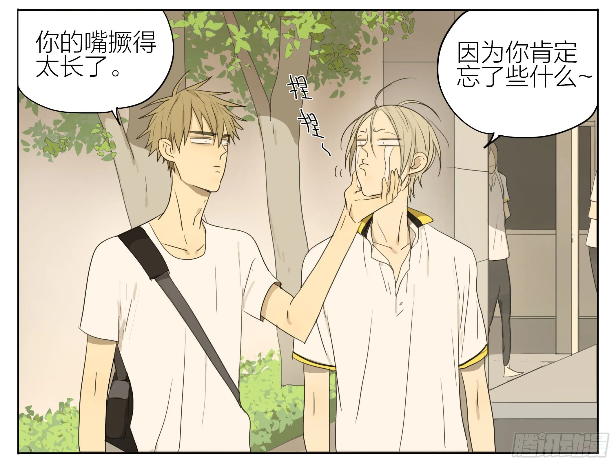 展正希 第10页