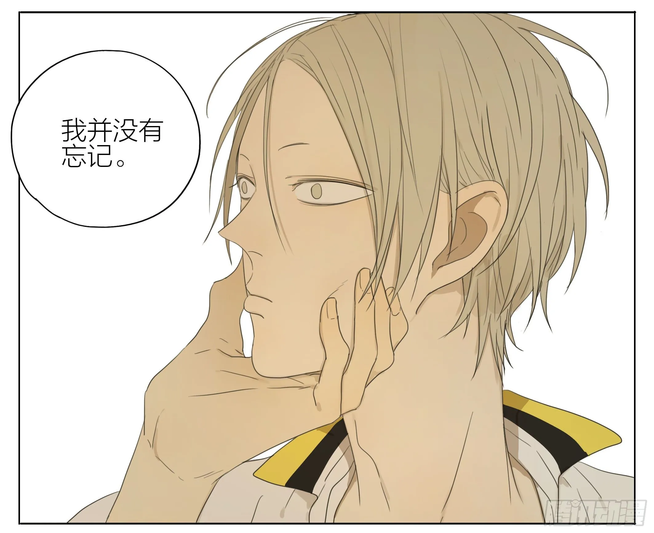 展正希 第11页