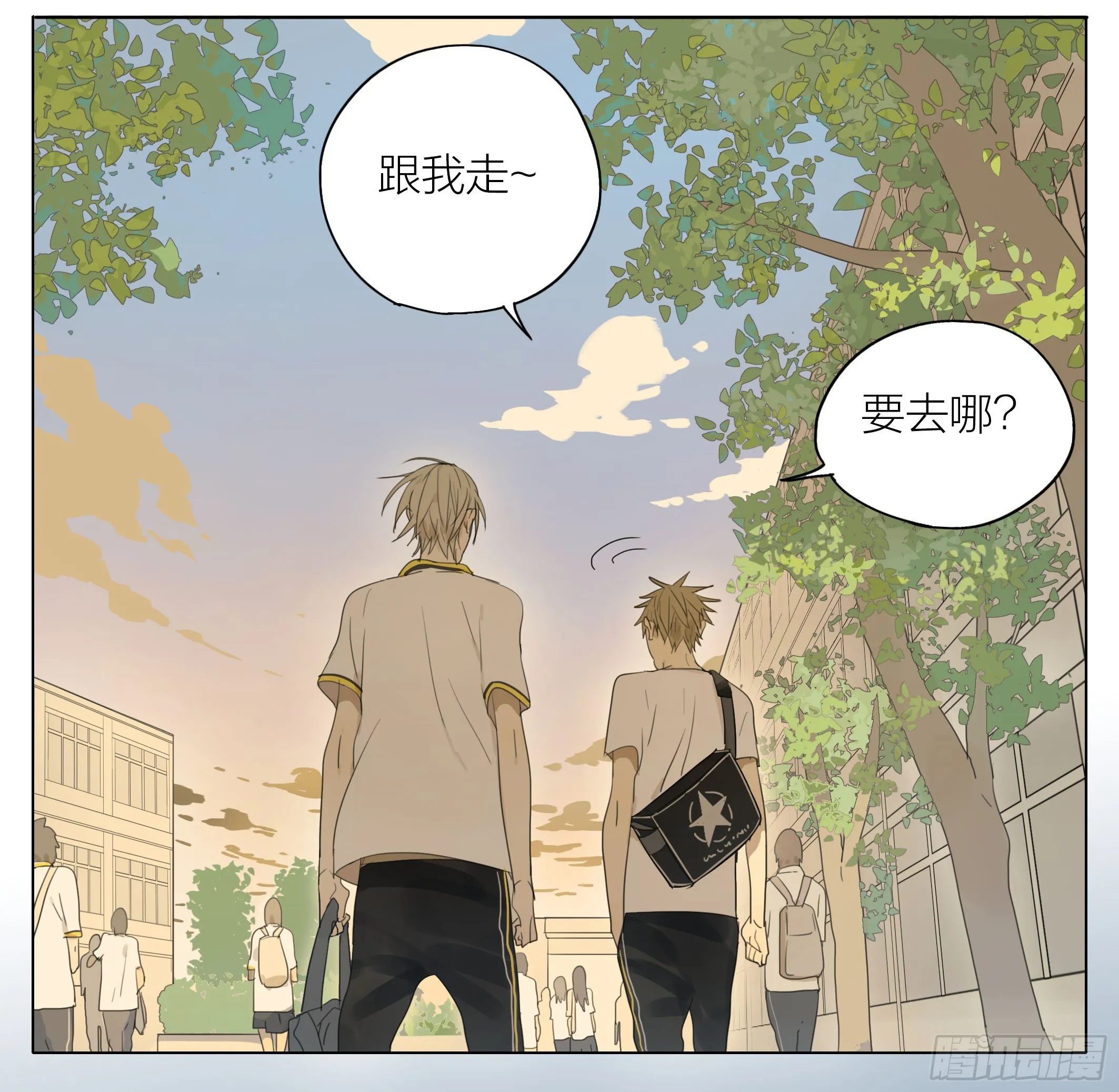 展正希 第13页
