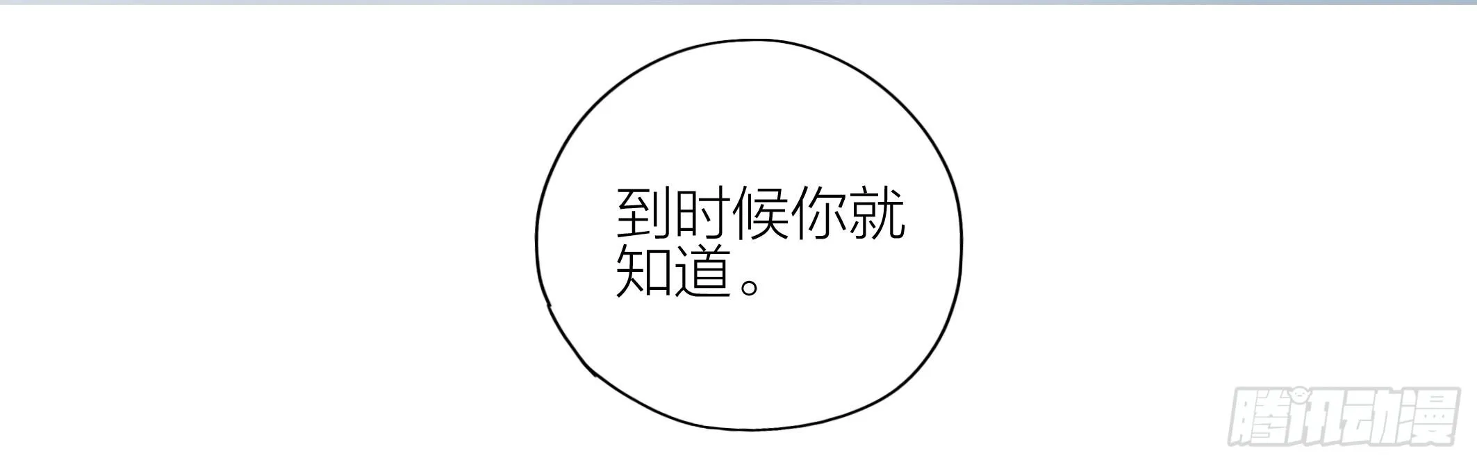 展正希 第14页