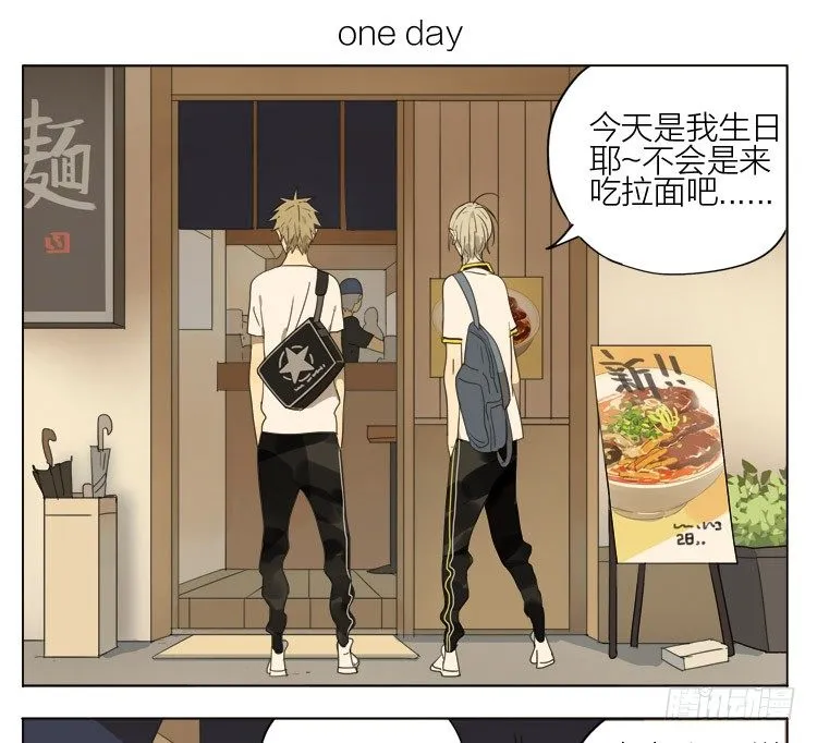 吃饭 第1页