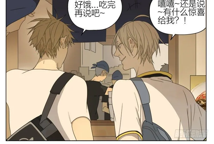 吃饭 第2页