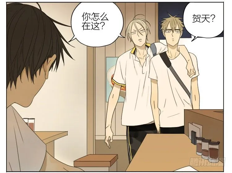 吃饭 第4页