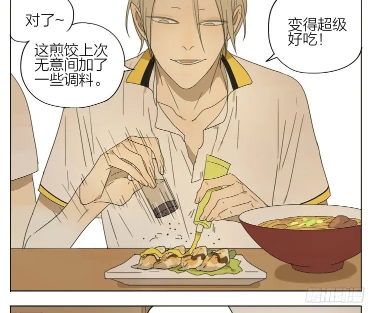 吃饭 第6页