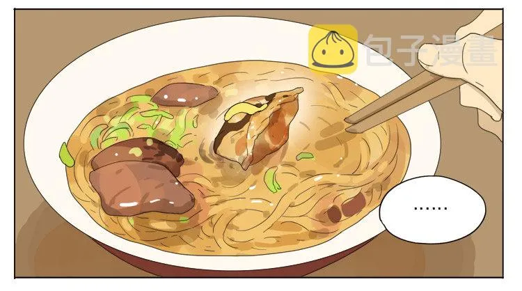 吃饭 第8页