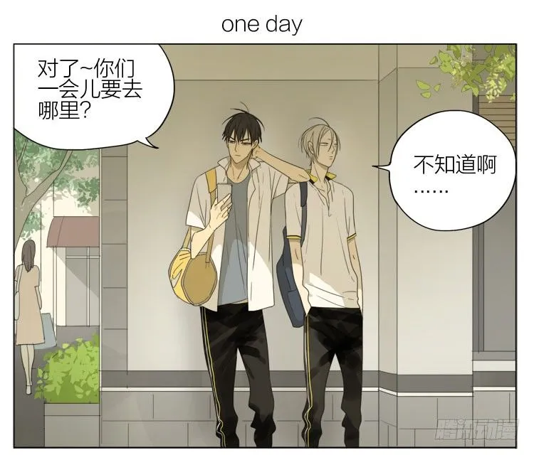 吼嘿嘿 第1页
