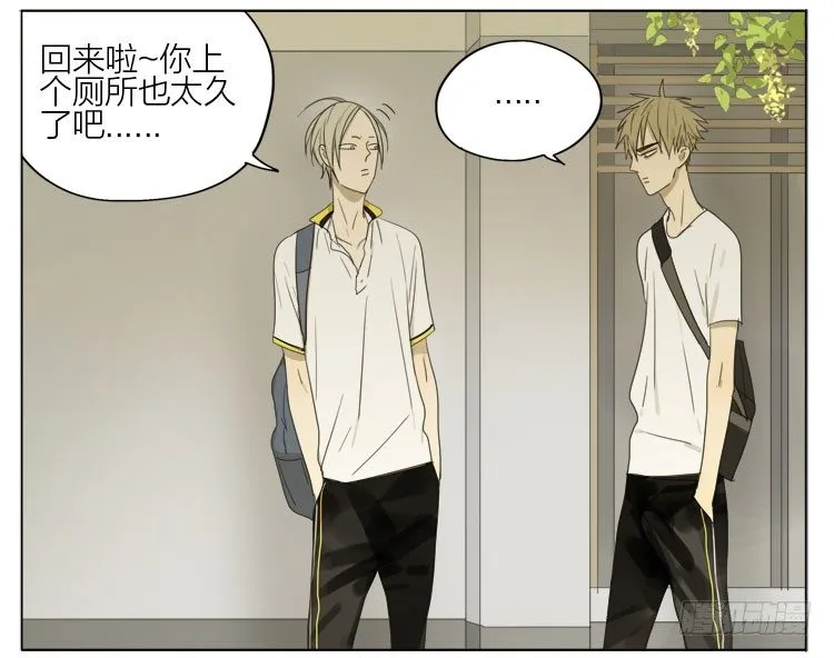 吼嘿嘿 第9页
