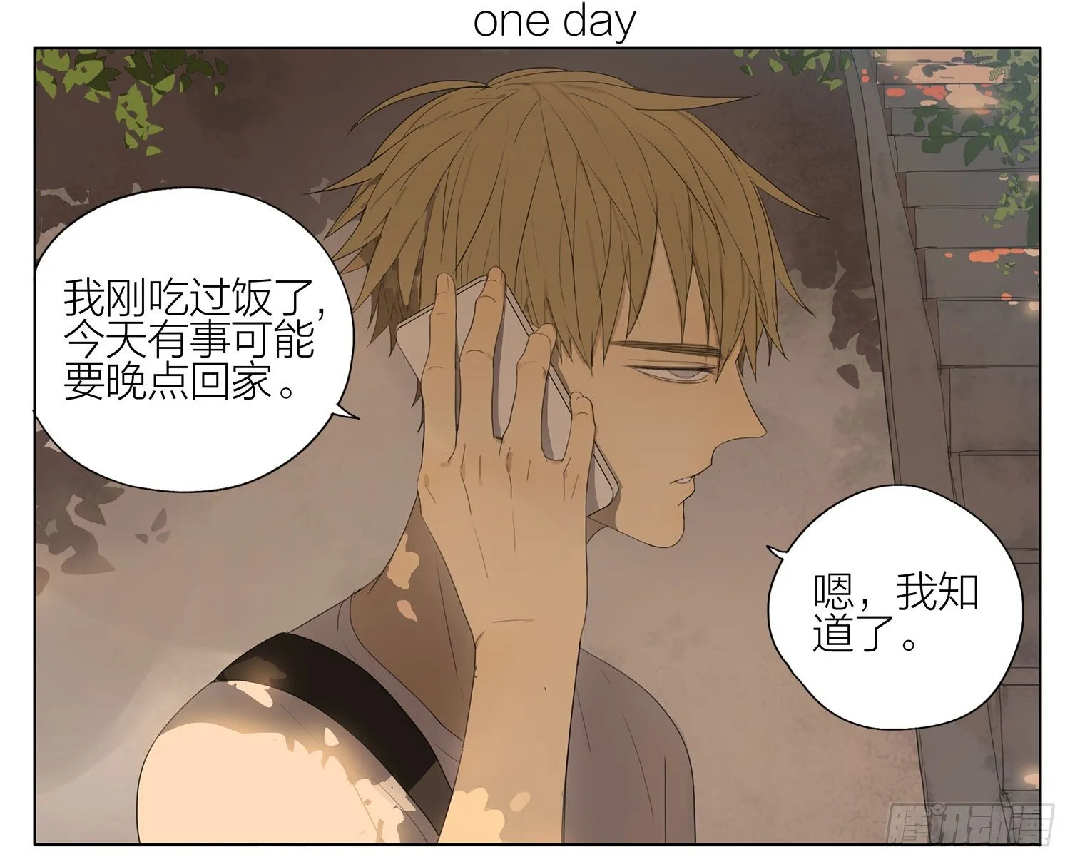 啥！！ 第1页