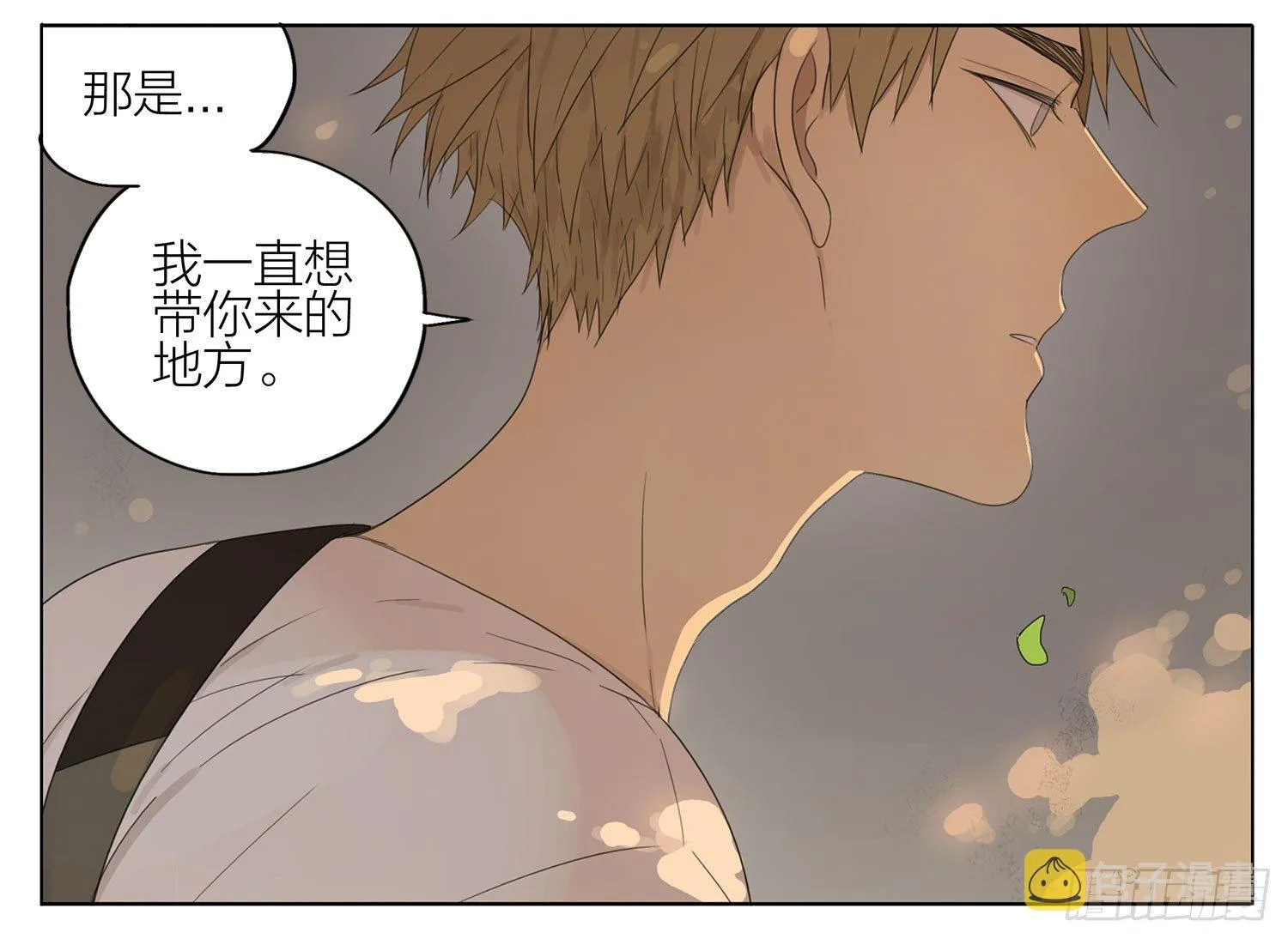 啥！！ 第7页