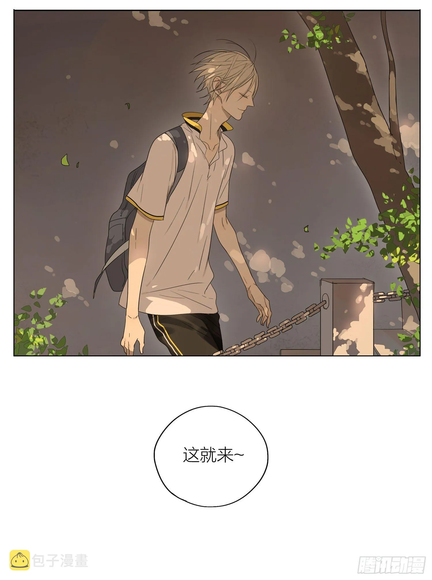 啥！！ 第10页