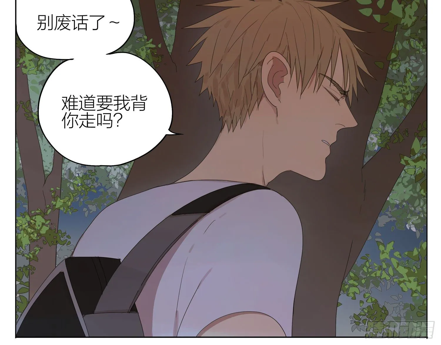 继续上山 第2页