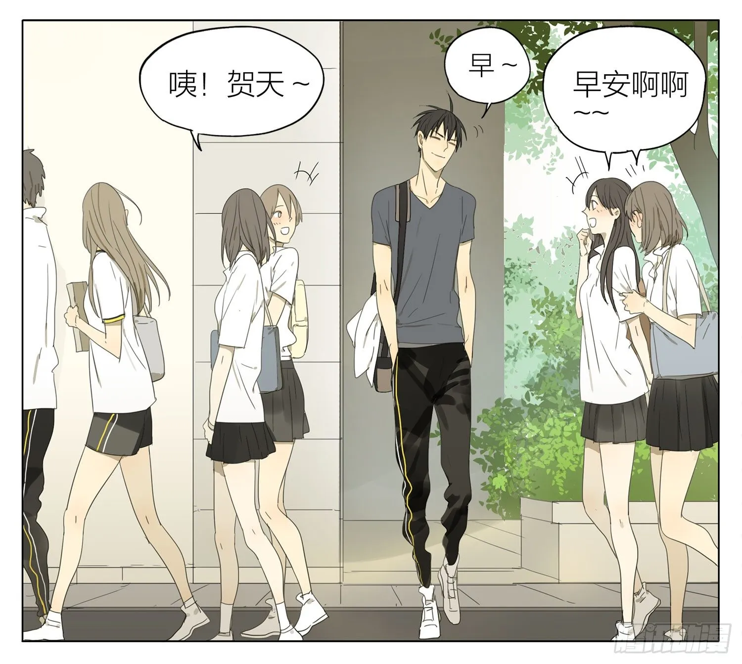 上学路上 第4页