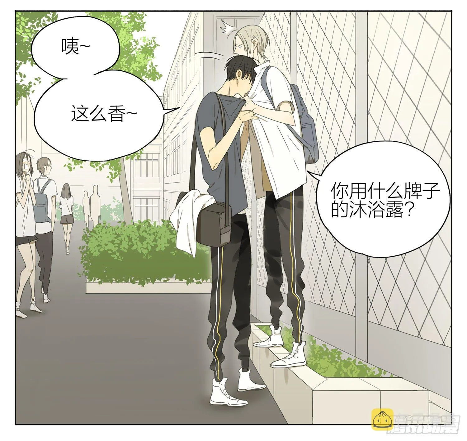 就是这种感觉 第6页