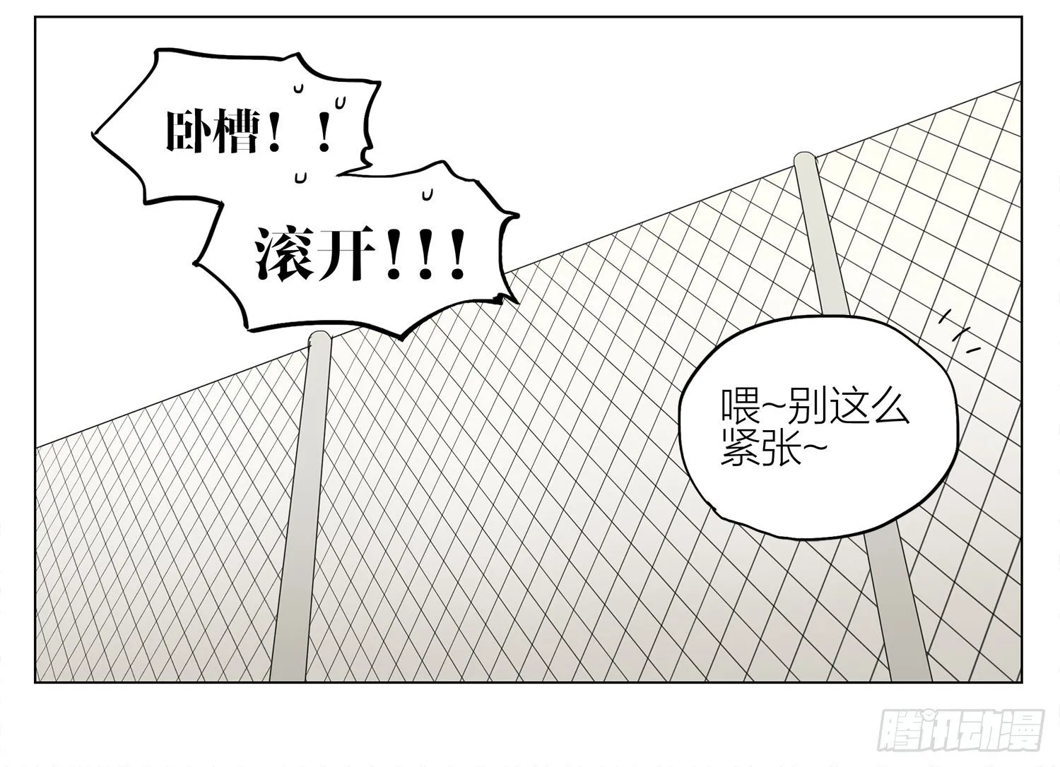 就是这种感觉 第7页