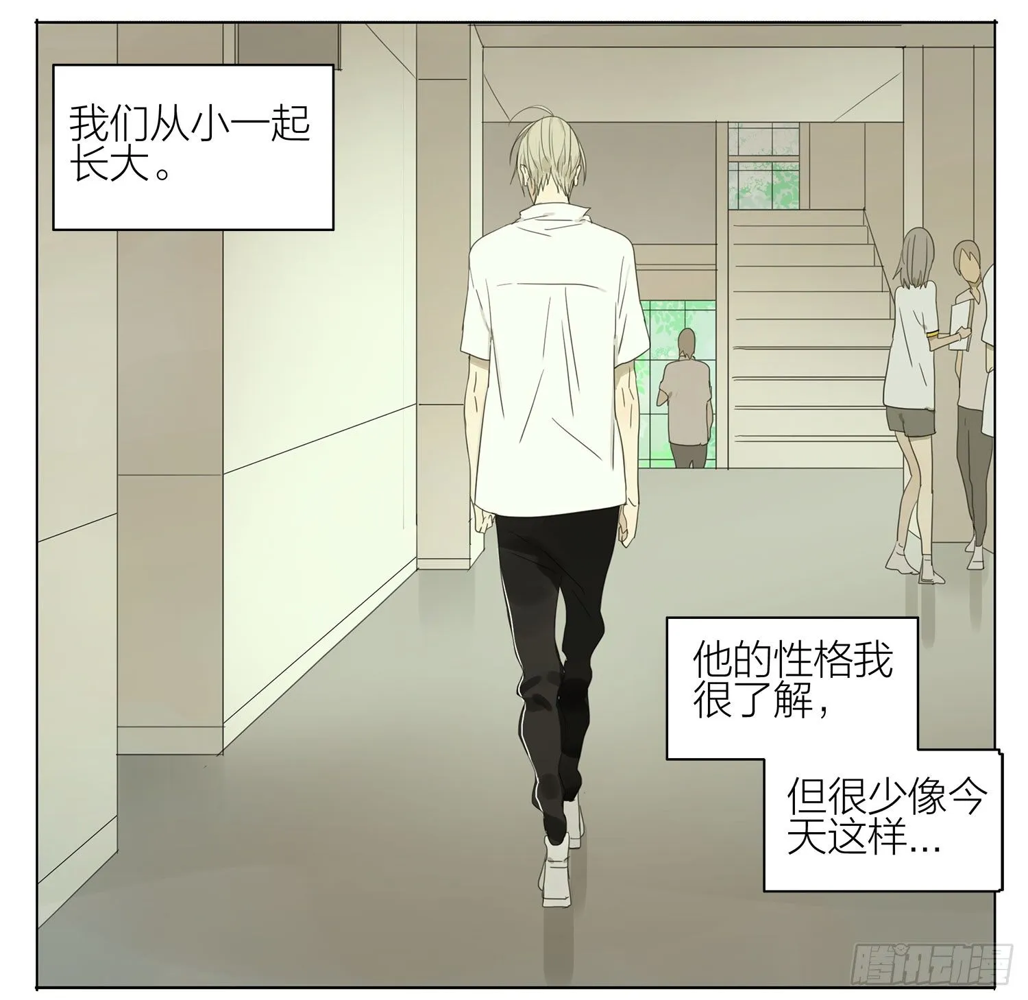 下课 第4页