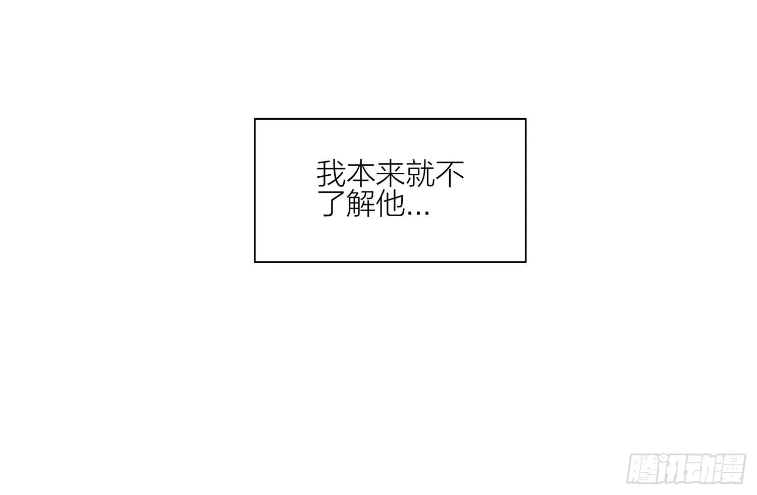 下课 第9页