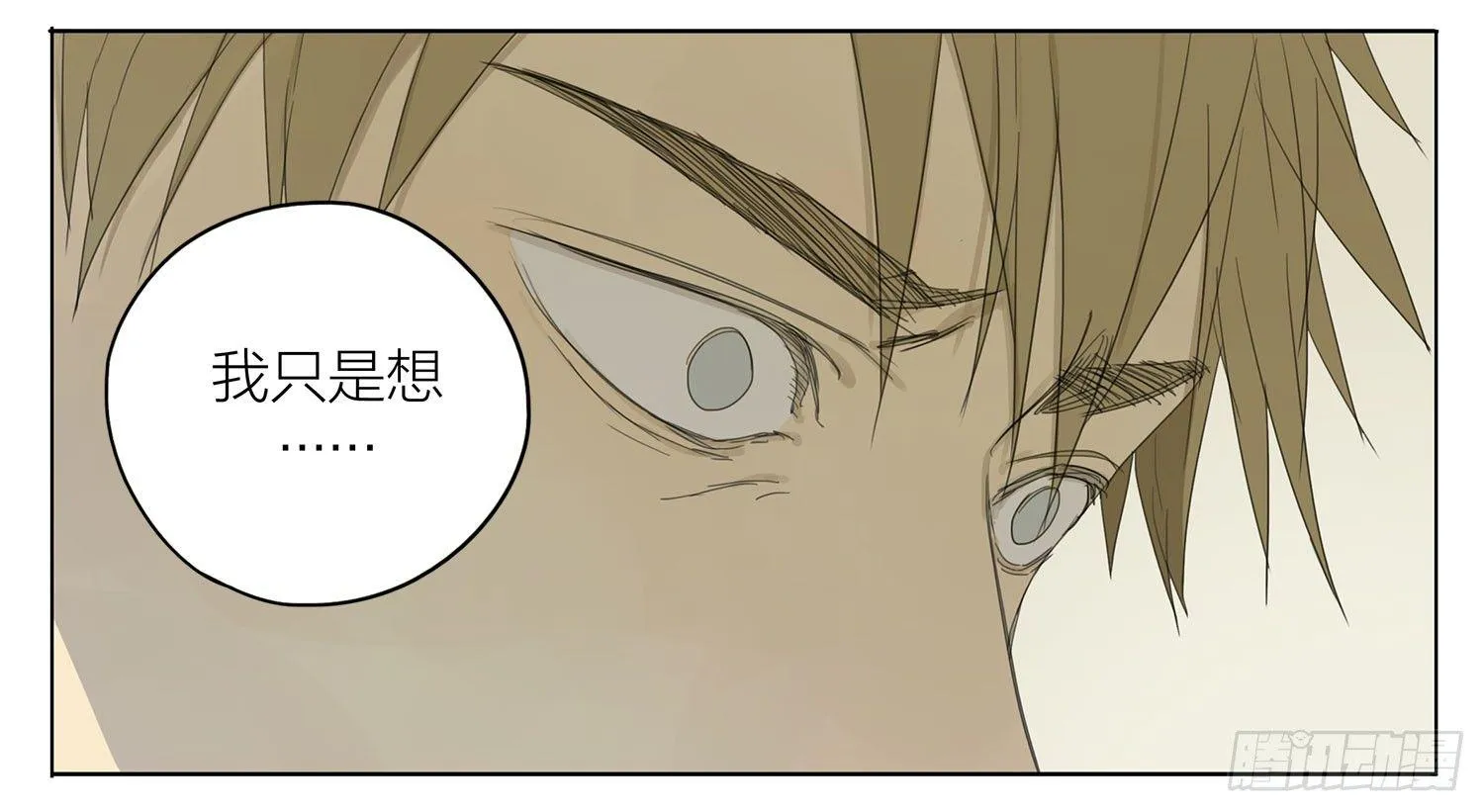 变强 第7页