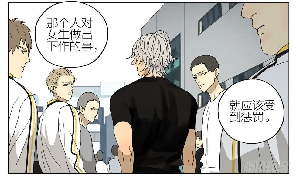 变强 第14页