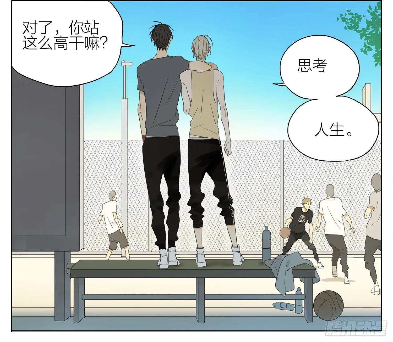 接住我啊 第4页