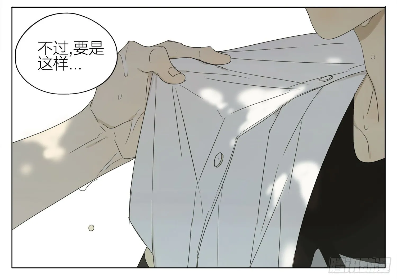 擦干 第2页
