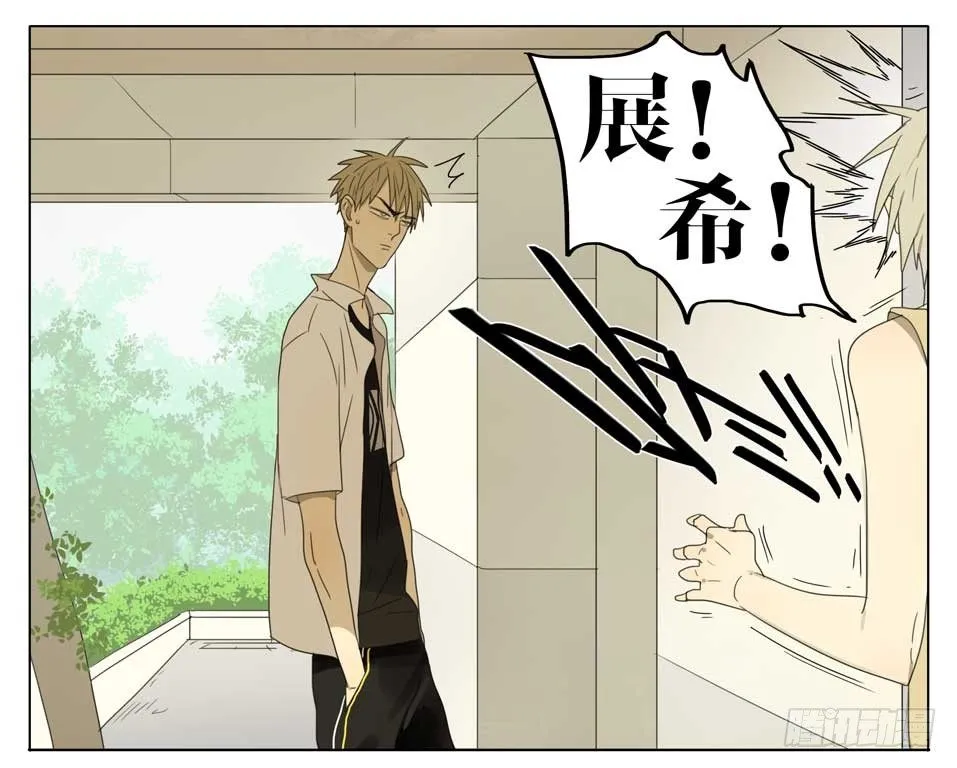 痛~ 第2页