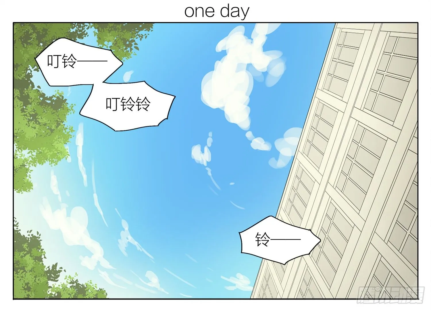 生活 第1页