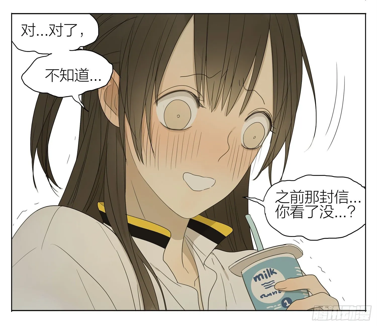 生活 第5页