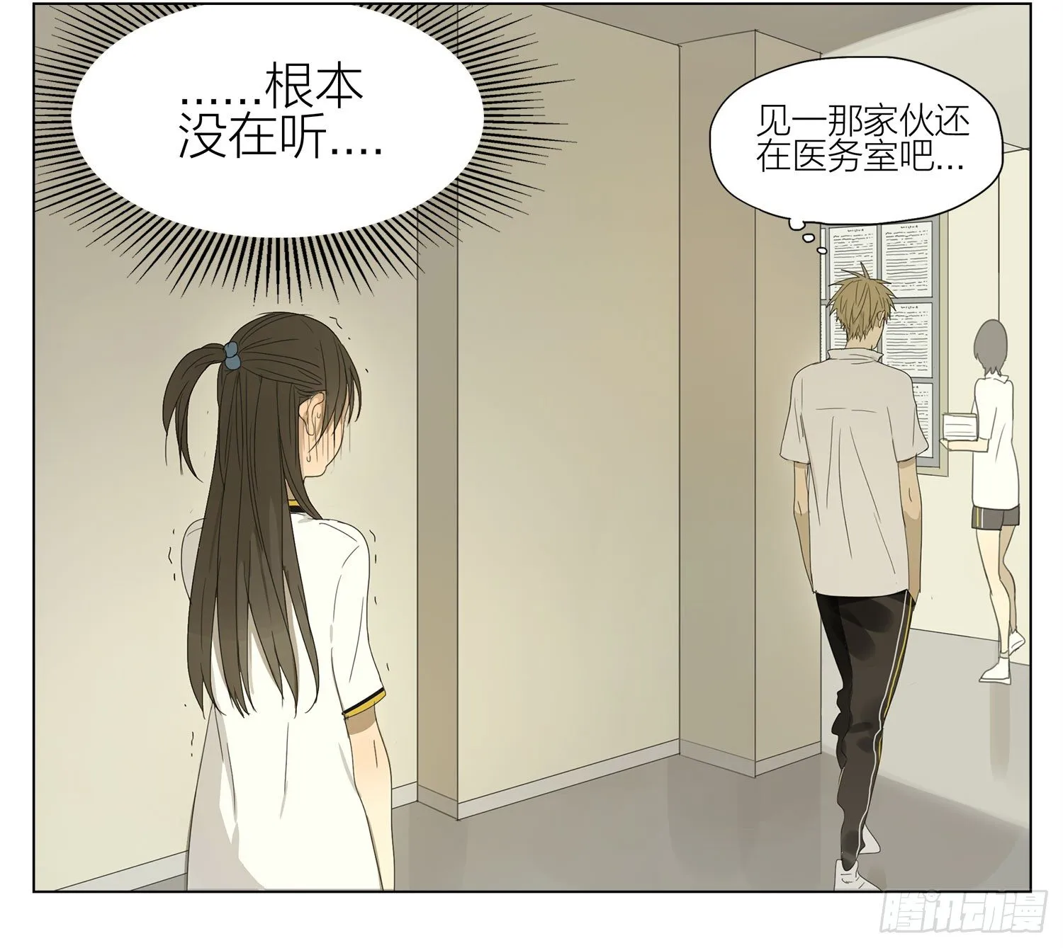 生活 第6页