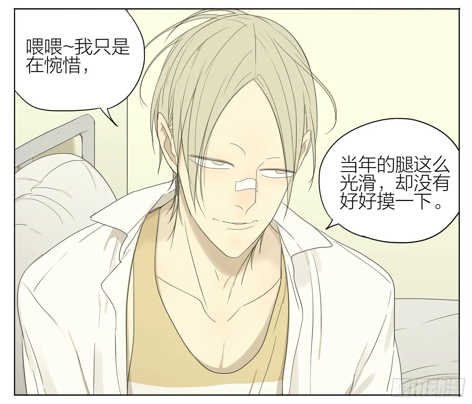 脚毛 第3页