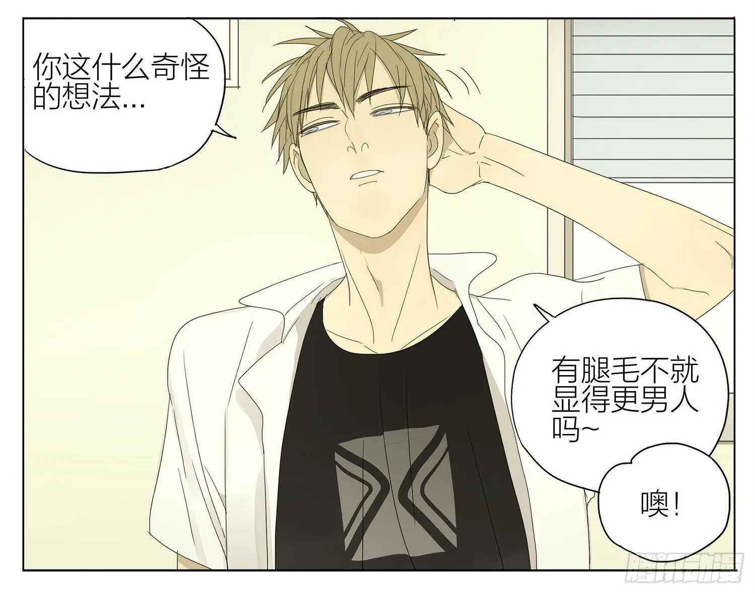 脚毛 第4页
