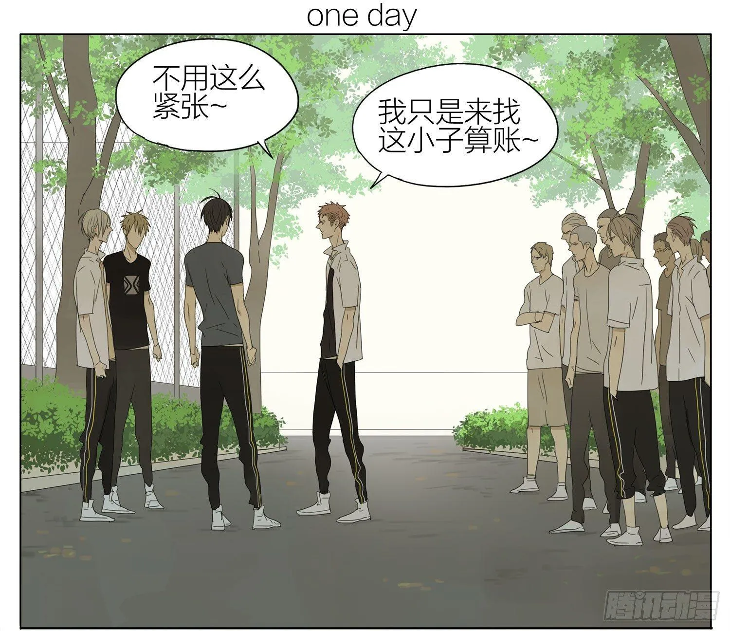 来了 第1页