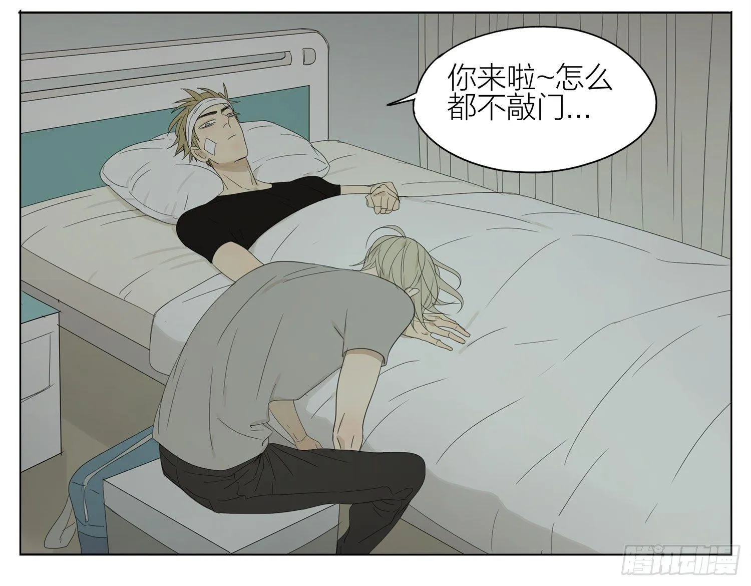 来了 第9页