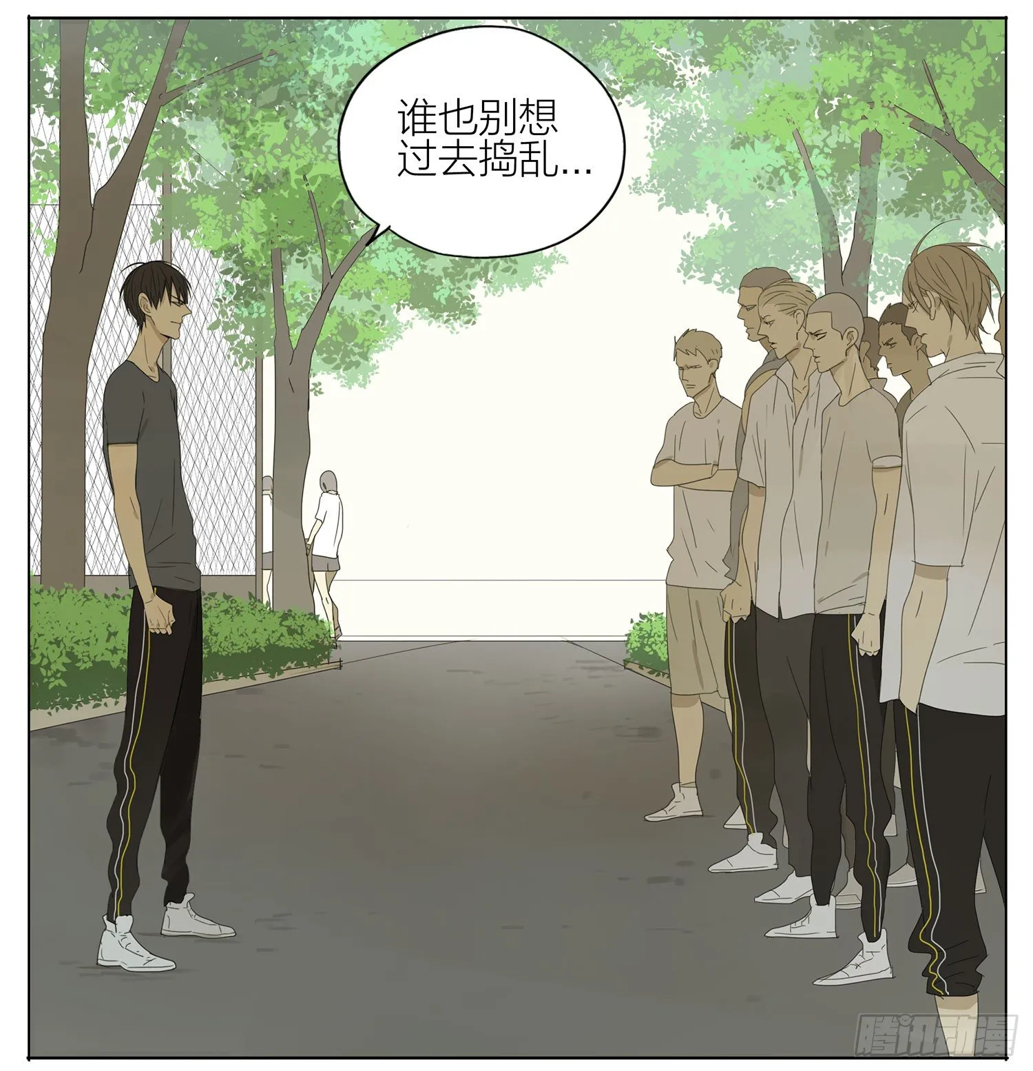单挑 第3页