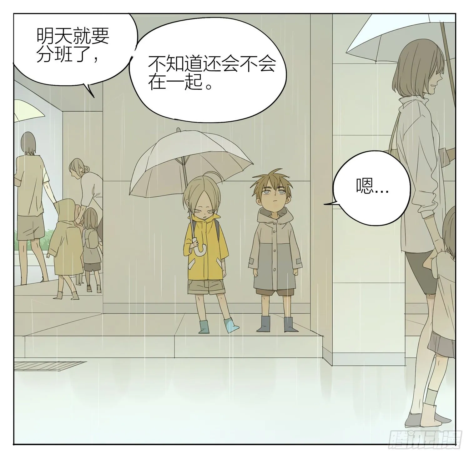 说定了 第1页