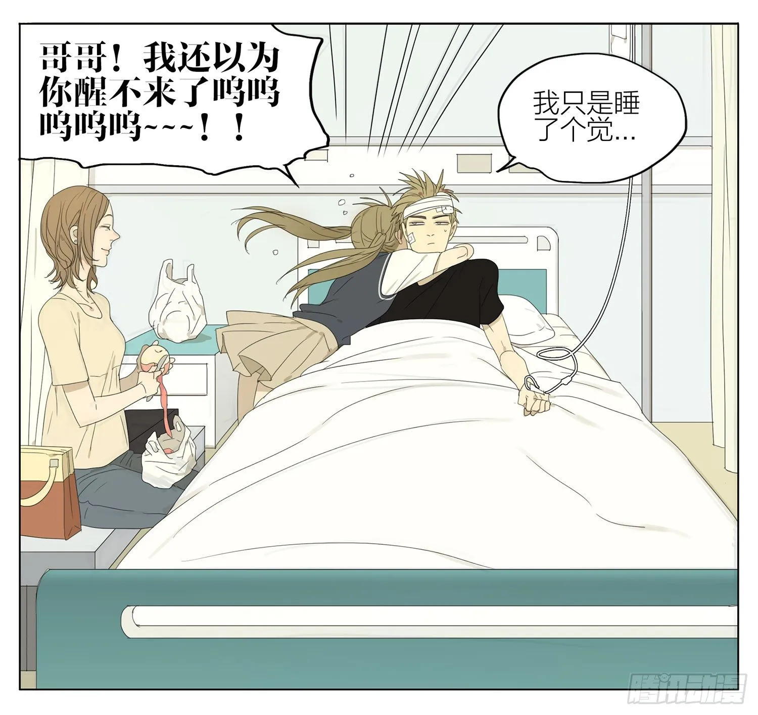 医院 第9页