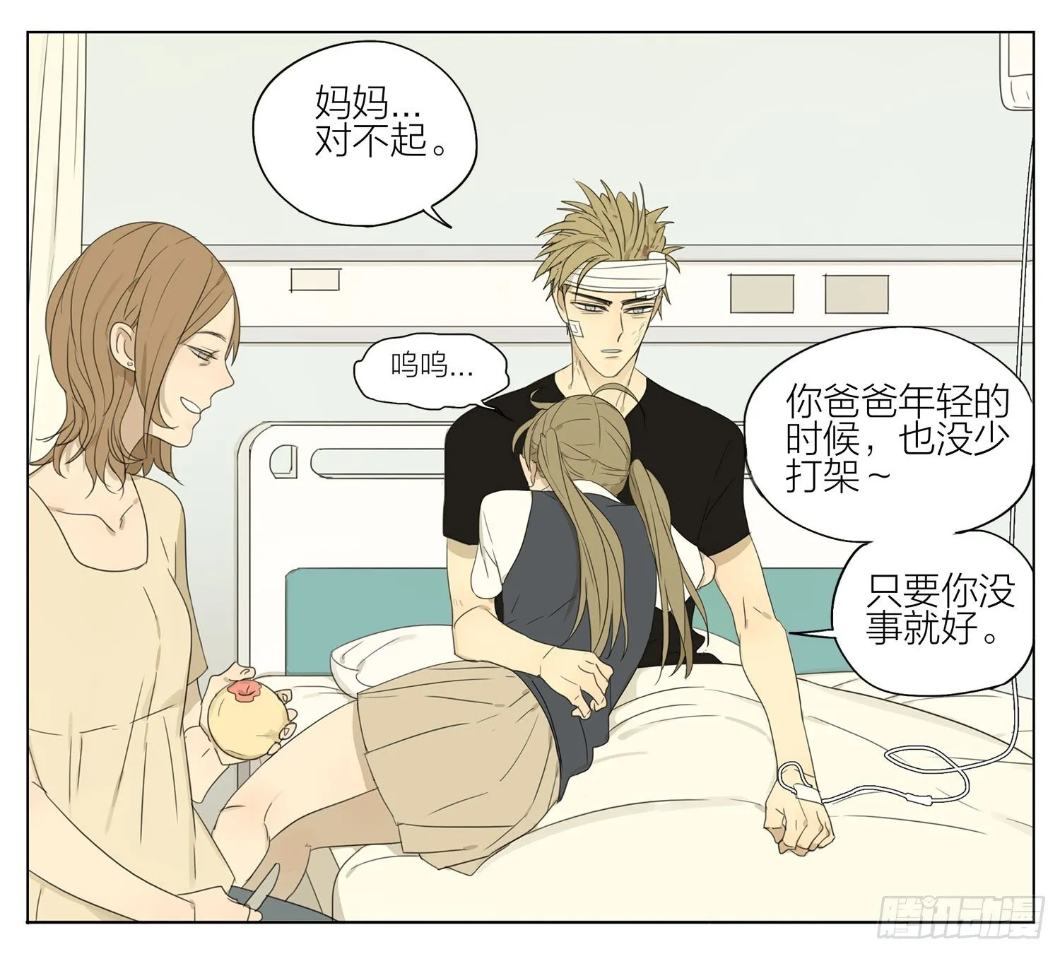 嗯 第1页