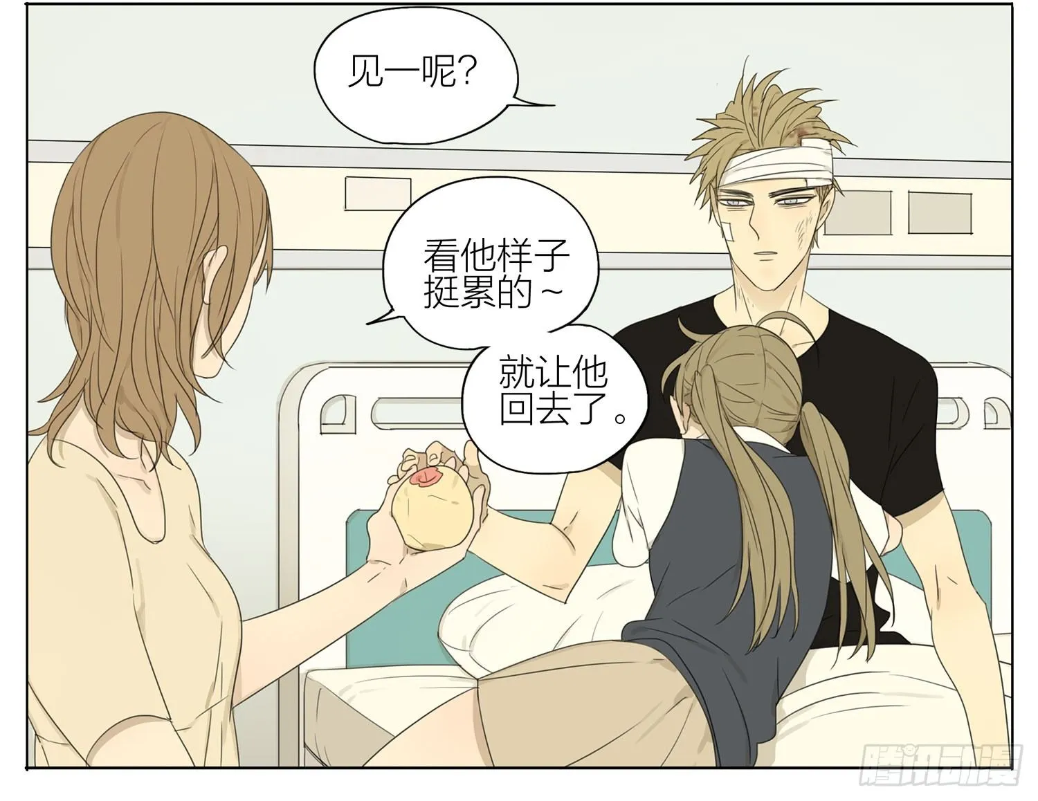 嗯 第2页