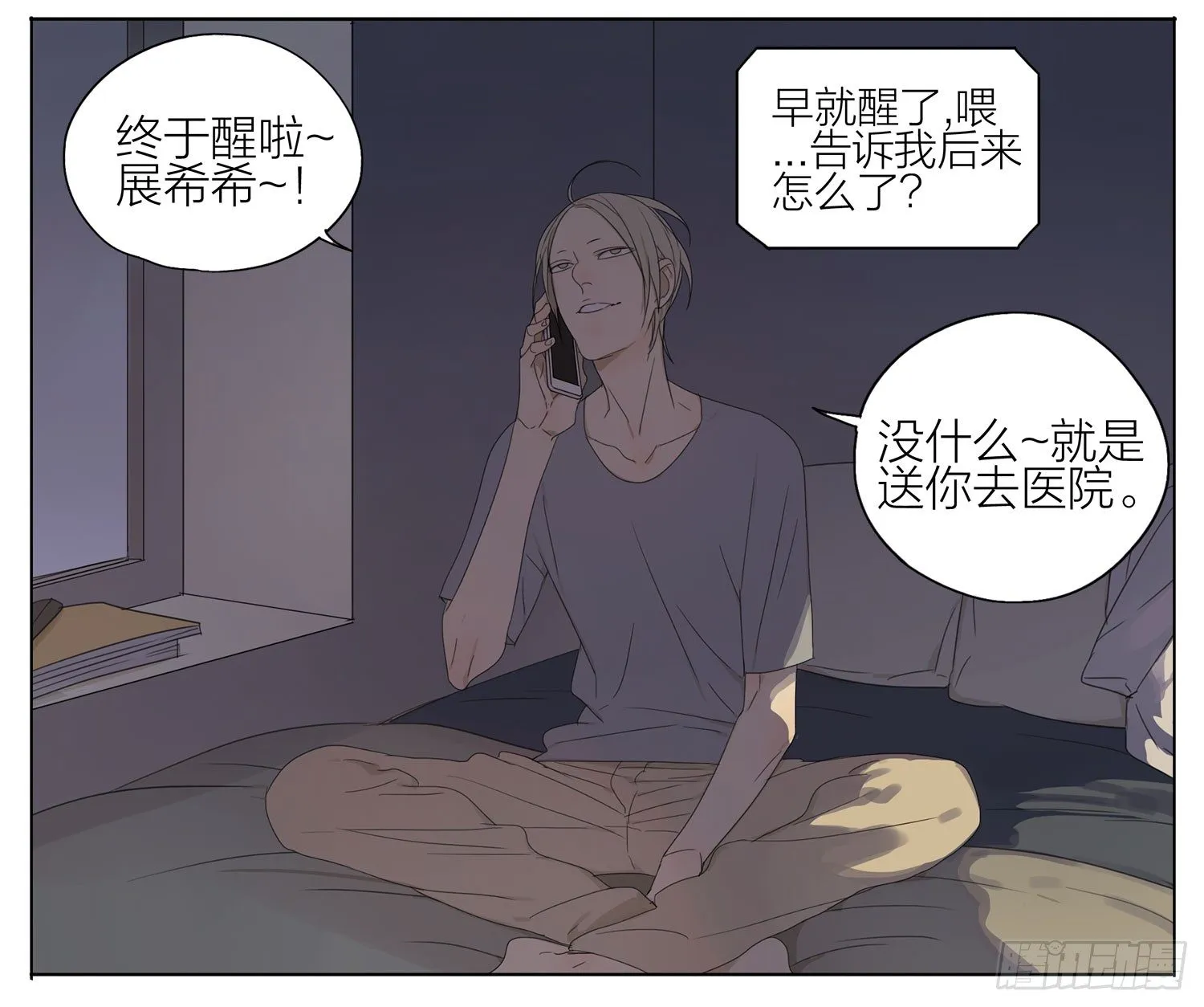嗯 第5页