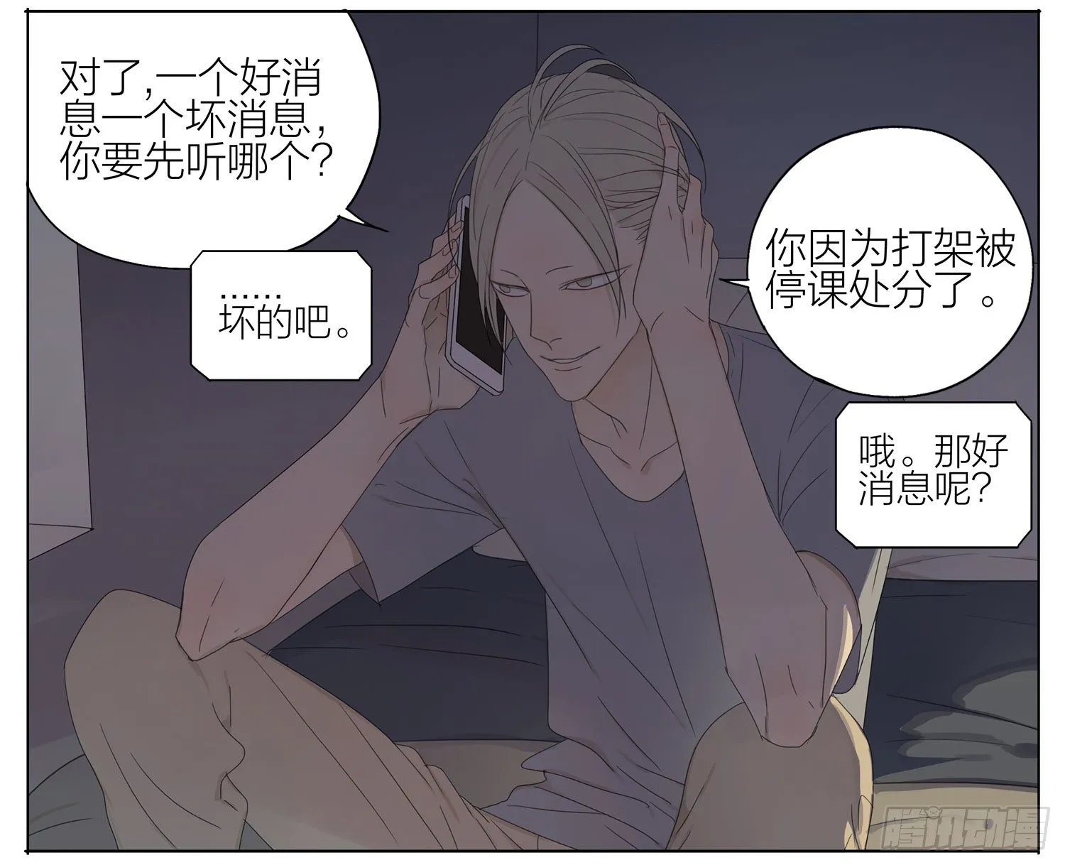 嗯 第6页