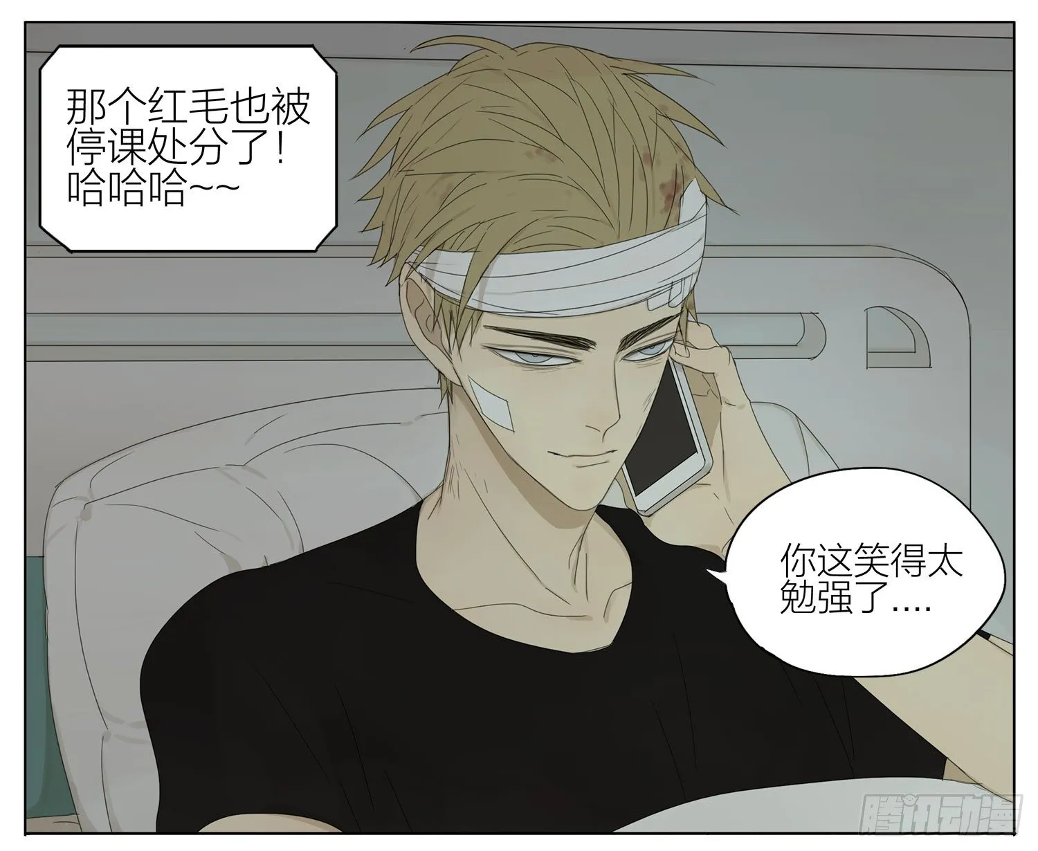嗯 第7页
