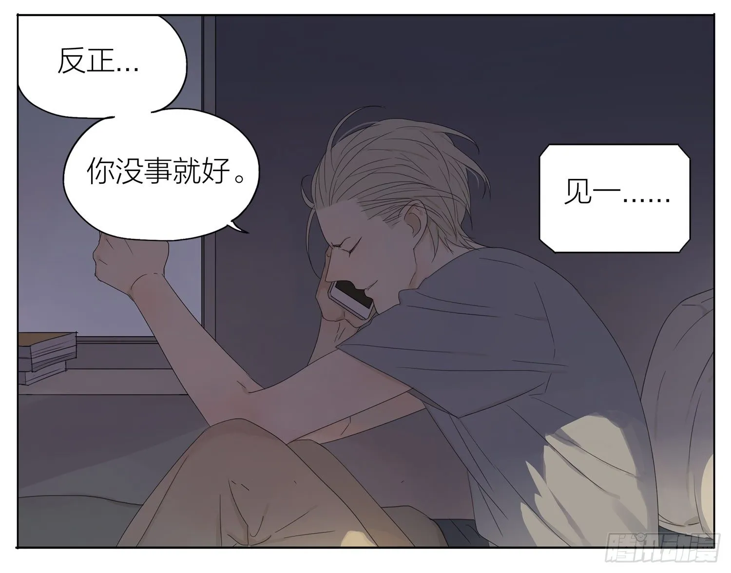 嗯 第8页