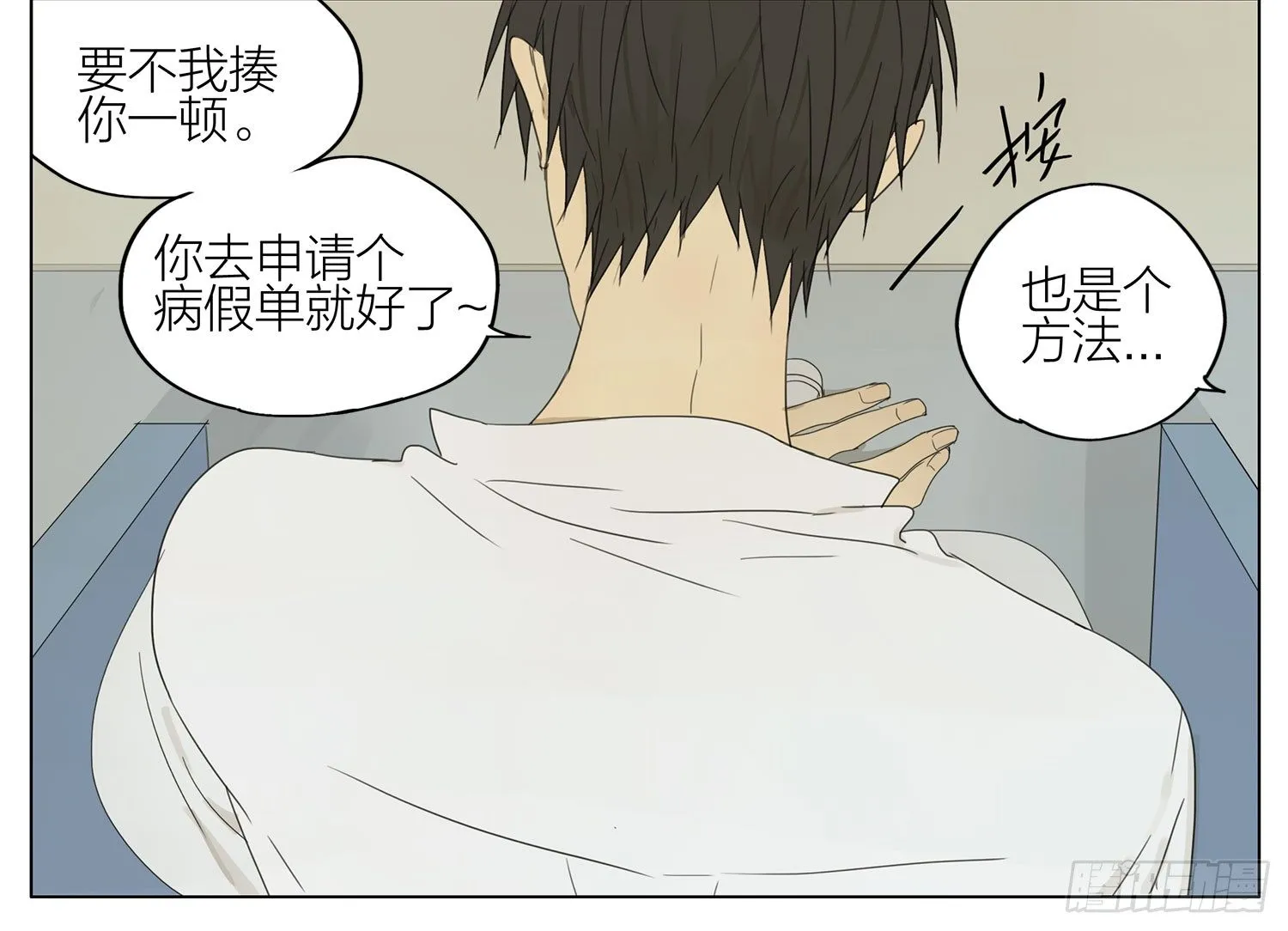 帮我 第6页