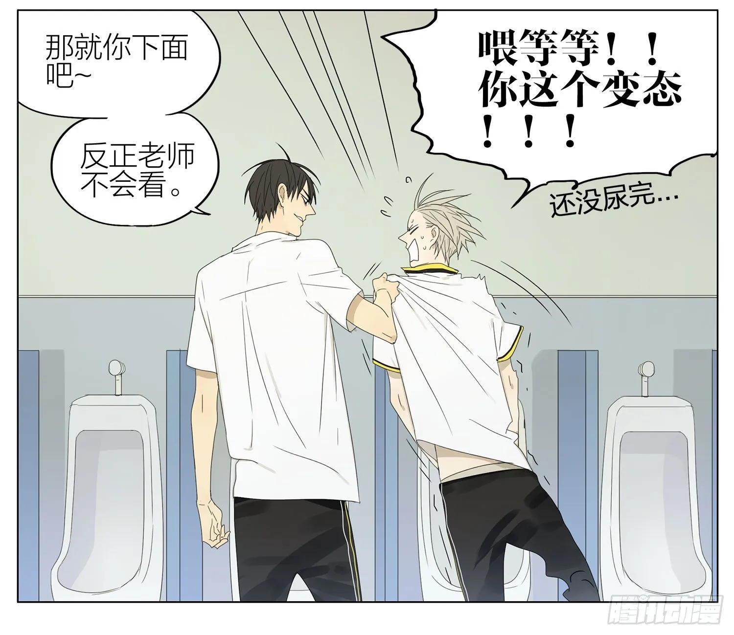 帮我 第7页