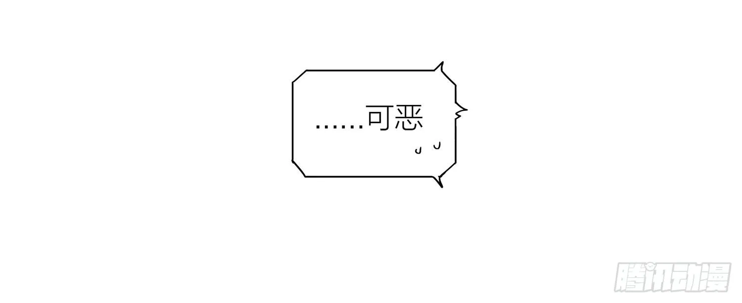 去你的 第8页