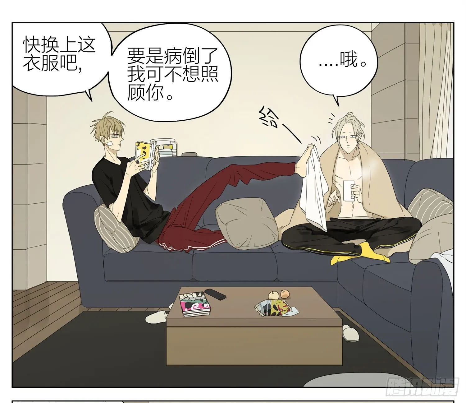 重要的事 第1页