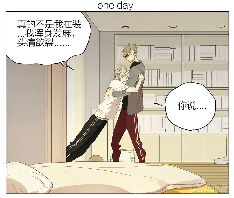 帮我脱衣服1 第1页