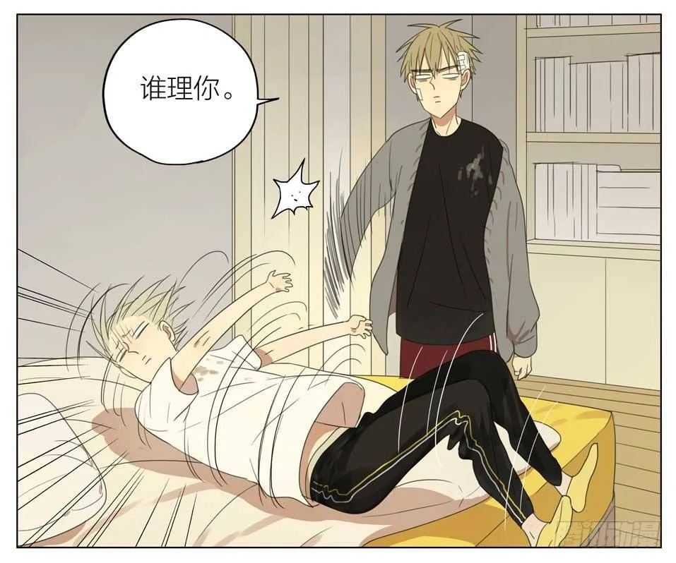 帮我脱衣服1 第3页