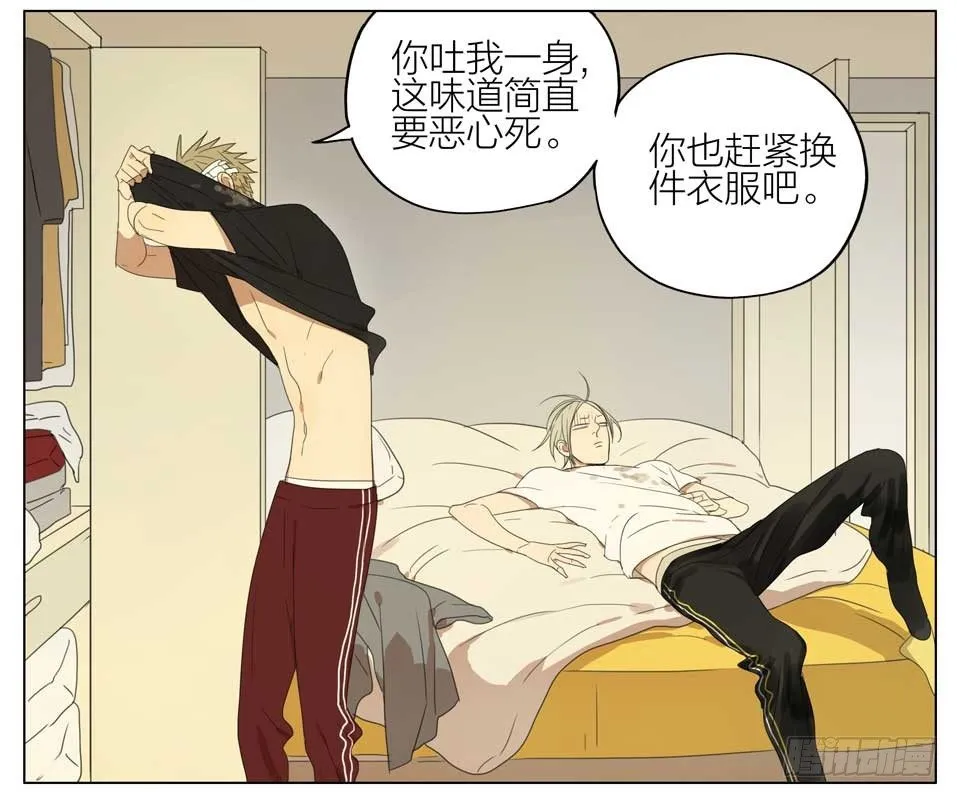 帮我脱衣服1 第4页