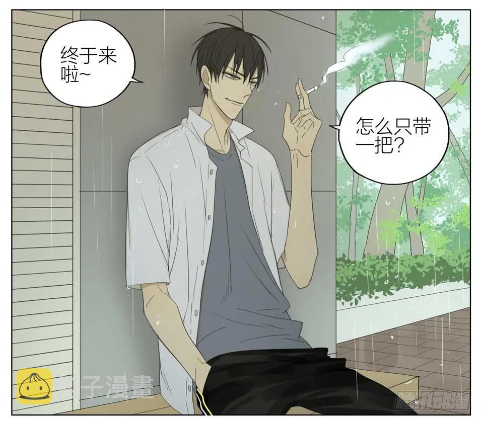 教训 第2页