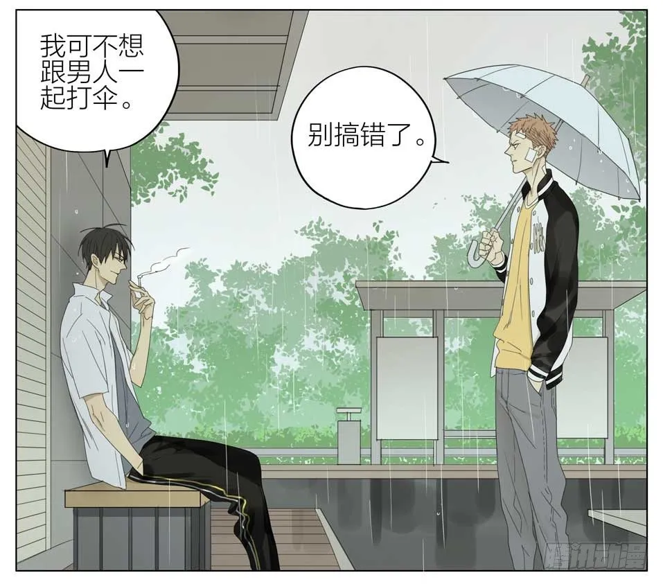 教训 第3页